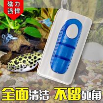 Fish tank Magnetic brush sending salt force brush super suction fish tank cleaning brush accessories algae removal cleaning tool brush