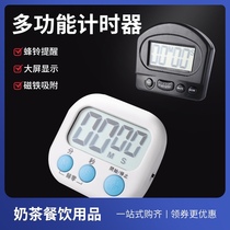 Countdown timer restaurant kitchen timer clock stopwatch students loud time clock clock electronic reminder