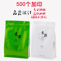 Kraft paper bag self-sealing packaging bag plastic bag printing trademark typesetting color printing LOGO pattern design custom wholesale