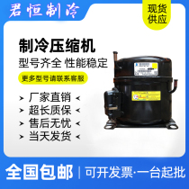 TYA2431ZKS 2438 24489 9456 9472 TYA9486ZKS new Taikon compressor