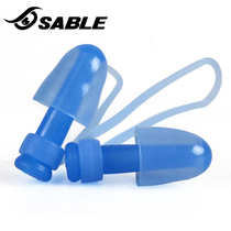 Sable professional swimming waterproof with rope earplugs adult soft silicone bath for men and women against middle ear water plug