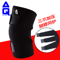 AQ Basketball Kneecap for men and women Running professional knee pressurized anti-slip anti-slip sports special summer breathable long