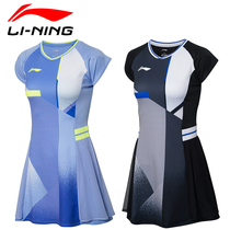 2021 New Li Ning badminton dress set quick-dry sleeveless tennis sports training skirt