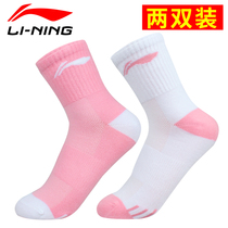 Li Ning badminton socks tennis fashion sports casual socks two pairs of thin cotton tube breathable sweat-absorbing summer Women