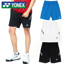 yonex Unix badminton sports shorts quick-dry loose pants yy official flagship mens five points