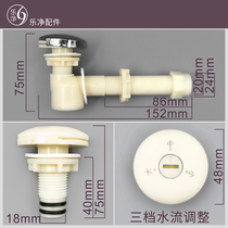  Lejing adapted Wrigley urinal nozzle three-speed water flow pressure regulating design Top water inlet 4-point interface accessories
