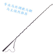 Equestrian equestrian whip equestrian tuning whip horse training tuning horse whip equestrian supplies Factory Direct