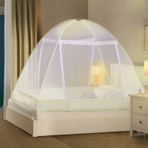  Fuanna household mosquito net bracket fixed 1 5m foldable double door summer 1 8m bed yurt mosquito net