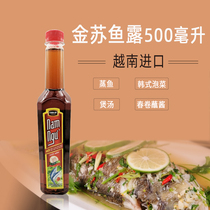 Vietnam Jinsu fish sauce 500ml Korean kimchi special sauce imported Thai seasoning household raw juice commercial