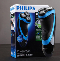 Philips electric shaver PT722 PT786 rechargeable mens razor body wash beard PT726