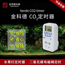 Kede Electronics LCD screen timing socket automatic switch timer Aquarium lighting CO2 perfect match 