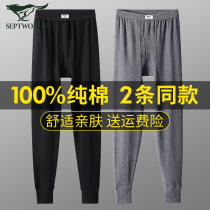 Seven wolves long trousers mens cotton thin fashion warm bottoming wool pants cotton loose spring and autumn winter trousers