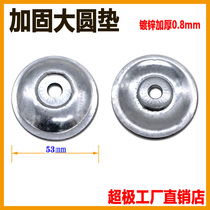 Air duct fittings large round pad ventilation pipe reinforcement pad support common plate angle code exhaust air supply galvanized gasket