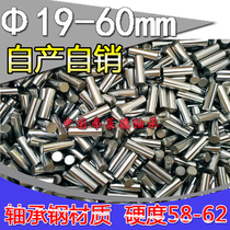Non-standard pin needle cylindrical pin diameter 15mm 15*15 21 21 5 39 5 60 5mm