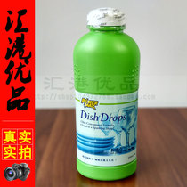 Hong Kong Cosway powermax powerful dishwashing detergent 0897 imported without hand washing detergent