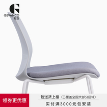 Guanchen conference chair Guest training chair Office leisure chair Creative computer chair Fashion bow office chair