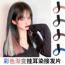 Hair piece gradient hanging ear dye Female highlight Natural invisible luminous color hair extension long hair one-piece wig patch