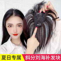 Oblique bangs wig piece female Real Hair no trace additional hair supplement hair patch natural light head cover white hair wig hair piece