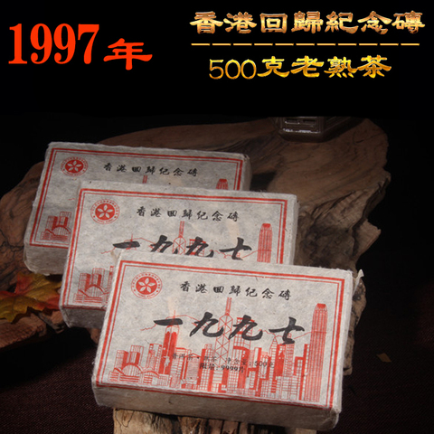 香港回归普洱茶精选和香港回归普洱茶品牌价格与图片-淘宝商品网