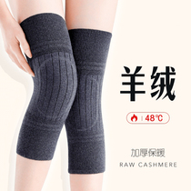 Mr. Wu cashmere knee pads for mens spring and autumn new middle-aged and elderly special arthritis warm and cold protection