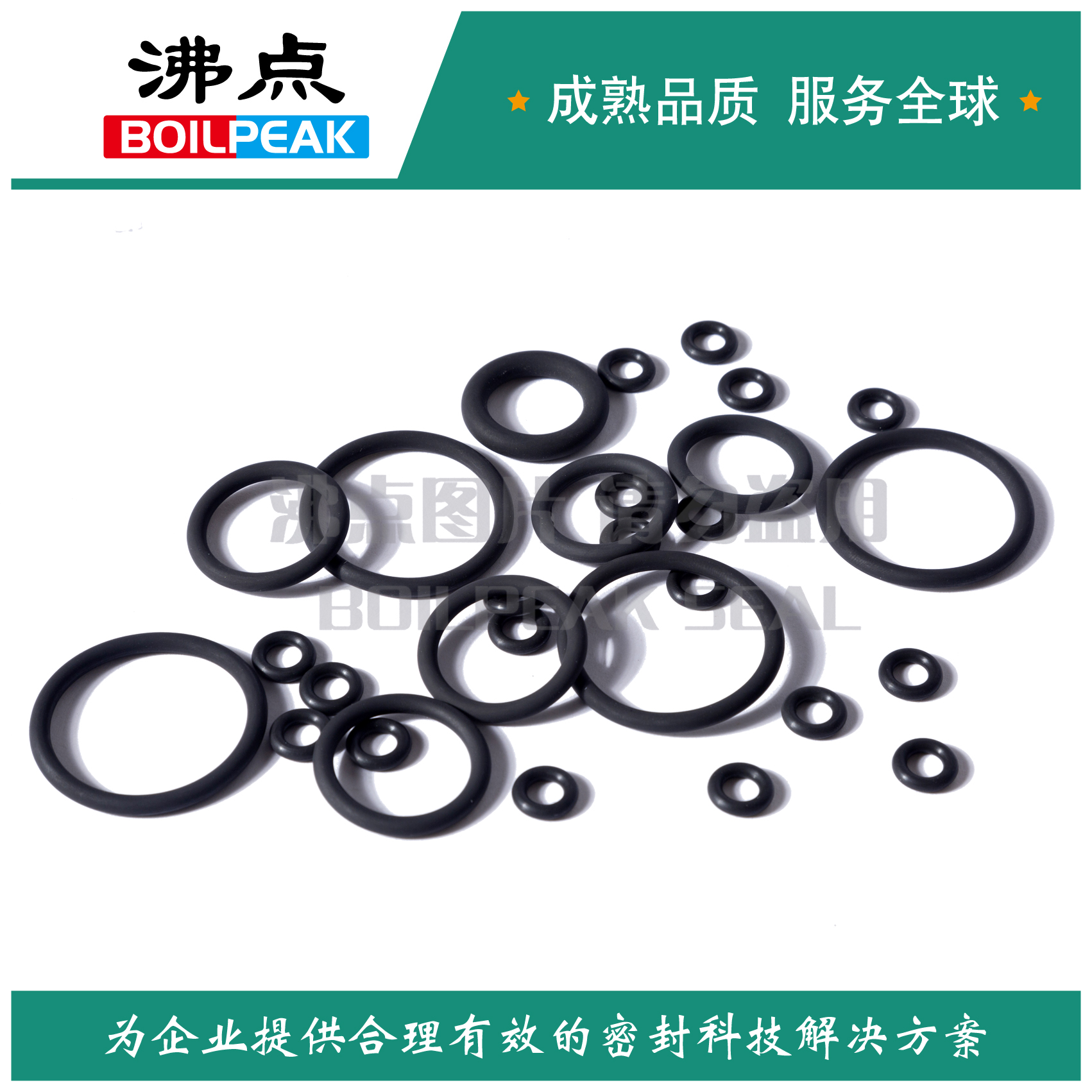 JetEight PV dedicated 387 x 7 LP flange seal Viton fluoroelas rubber corrosion-resistant seal