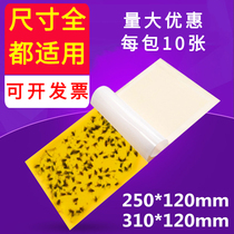 Fly-killing paper fly-extinguishing lamp special sticky paper sticky fly paper paper sticky fly paper board sticky insect board mosquito repellent lamp sticker