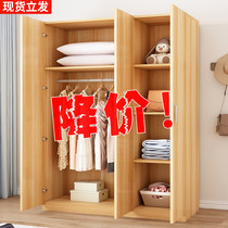 Wardrobe modern simple home bedroom rental room simple solid wood hanging clothes cabinet economical assembly wardrobe