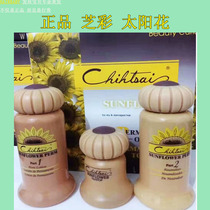 Officially authorized Taiwan Zicai Sunflower perm water cold hot electric curls long-lasting pre-ironing care does not hurt hair