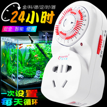 Fish tank aquarium timer timing socket fish tank intermittent timing switch national standard plug mechanical timer