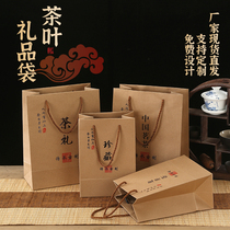 High-grade tea handbag Longjing tea gift bag thickened Kraft paper bag Mid-Autumn Festival moon cake packaging bag can be customized