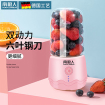 Portable Juicer Small Home Fruit Juicing Cup Wireless Charging Mini-Fruit Juicer Baby Coveting Squeezer