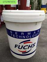 FUCHS GERALYN-SF 1500 food grade high temperature chain oil 18L