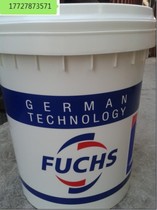 Foss FUCHS GERALYN SF150 food grade hydraulic oil 18L
