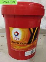 TOTAL EV 45 stamping oil TOTAL MARTOL EV 45 volatile stamping oil 18L