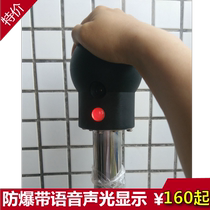 Explosion-proof human body static eliminator sub-conductor release ball voice sound and light alarm device chemical industry anti-static