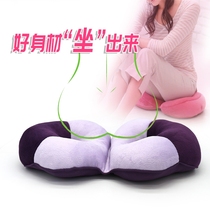 Hip cushion Hip pad Office sedentary artifact shaping pad Hip pad chair student thickened hip cushion