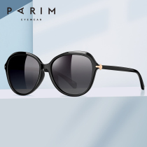 Paramount sunglasses womens 2021 new large frame glasses round face driving special anti-UV polarized sunglasses