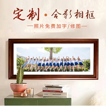 Graduation photo frame Set up a group meeting commemorative photo certificate photo group photo image frame to map customization