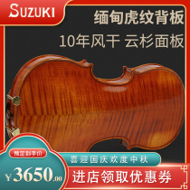 Japan SUZUKI SUZUKI imported high-grade violin beginner professional adult playing handmade tiger pattern instrument