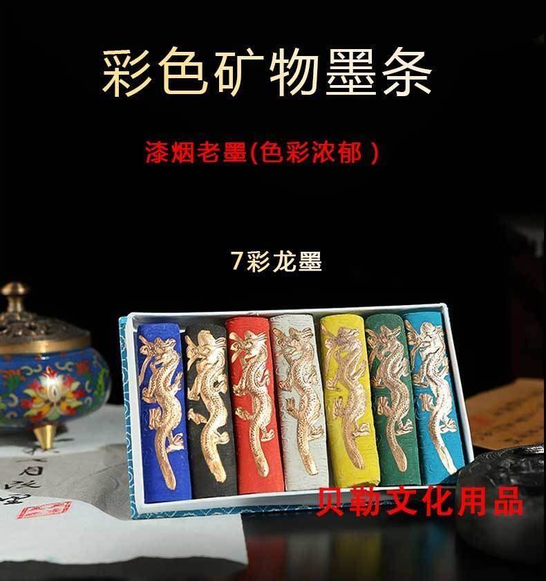 云松烟老胡开文墨-云松烟老胡开文墨促销价格、云松烟老胡开文墨品牌- 淘宝