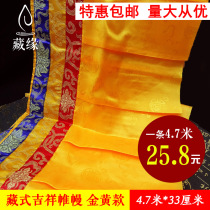 Tibetan Buddhism Temple Hotel Home Decoration Products Tibetan Buddhism Puma Curtain Wall Wall Walls Table Walls 5 meters