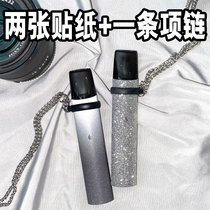 Flash powder relx generation sticker Yuke protective cover smoke Rod Special matte film Yue engraved cigarette shell electronic device hanging chain