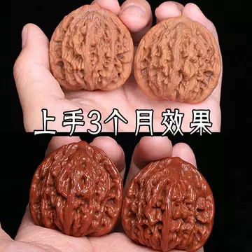大粗筋文玩核桃-大粗筋文玩核桃促销价格、大粗筋文玩核桃品牌- 淘宝