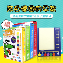 Logic thinking toys enhance boys development Brain use girls puzzle Early education Multi-functional childrens enlightenment training