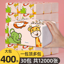 400 sheets of pumping paper large bag of paper towels whole box batch of toilet paper household large family affordable napkins facial towels