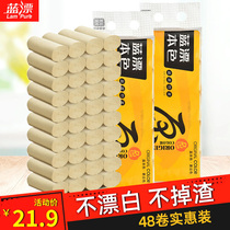 Blue float toilet paper color paper roll paper home real color wholesale toilet paper coreless roll paper 48 rolls