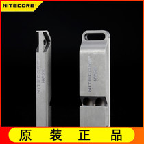 Nitecore Knight Corl NWS10 survival whistle titanium alloy high frequency outdoor survival whistle