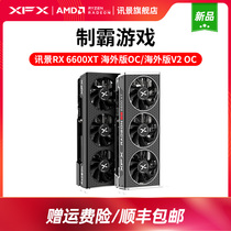  XFX Xunjing Radeon RX 6600XT 8G D6 gaming graphics card overseas version OC gaming amd eat chicken brand new