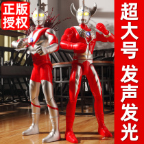 Tello Altman Toys Genuine Large Glowing Transfiguration Weapon Set Boys Christmas Gifts Children 3-6