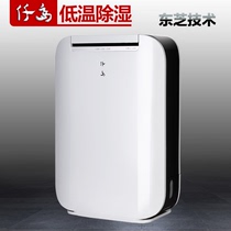 Toshiba Qiandao Dehumidifier BD-100 Household Silent Dehumidifier Wheel Low Temperature
